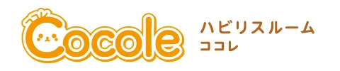 ハビリスルームココレ