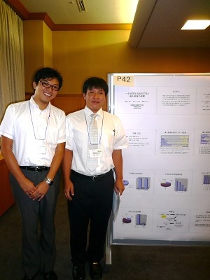 教育研究大会 教員研修会での学会発表 学園topics 学校法人大麻学園 四国医療専門学校