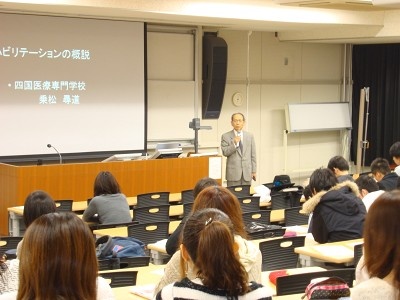 香川大学医学部医学科で講義を行いました 学園topics 学校法人大麻学園 四国医療専門学校 香川大学医学部医学科で講義を行いました 学園topics 学校法人大麻学園 四国医療専門学校