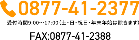 0877-41-2377