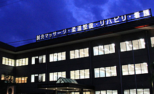 夜間オープンキャンパス